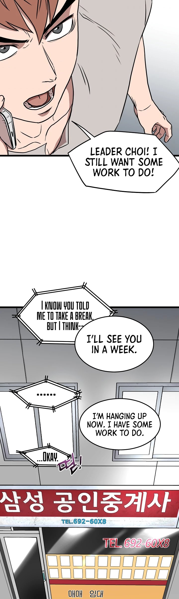 Murim Login Chapter 71 image 38